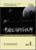 中國空間科學技術(shù)