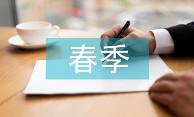 冬春季傳染病防治知識(shí)